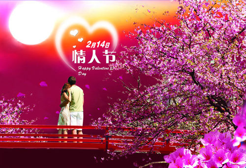 情人节浪漫短信