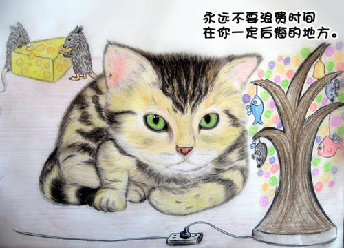 10.如果浪费您的年龄,那是非常可悲的。因为你的青春只能持续很短的时间。