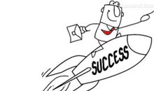 有关成功的语句