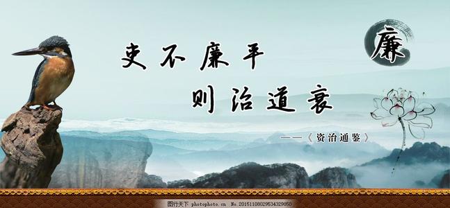 关于诚信的名言