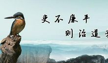 有关廉洁的名言