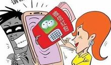 骗朋友发红包的句子