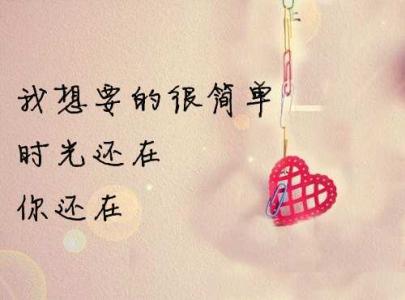 向女孩坦白的感言