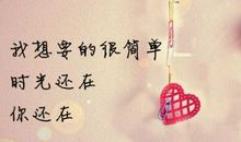 向女生表白的感人话