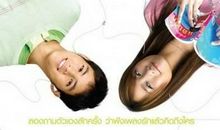 暹罗之恋经典台词