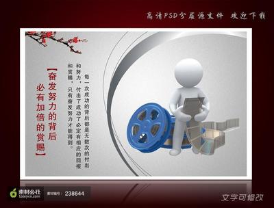 探索精神的著名格言