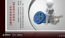 探索精神的名言警句