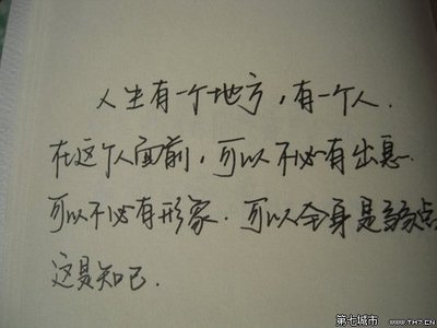 一句话描述生活中的失望2