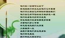 关于孝心的句子