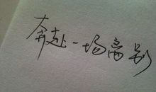 误解他人后悔的句子