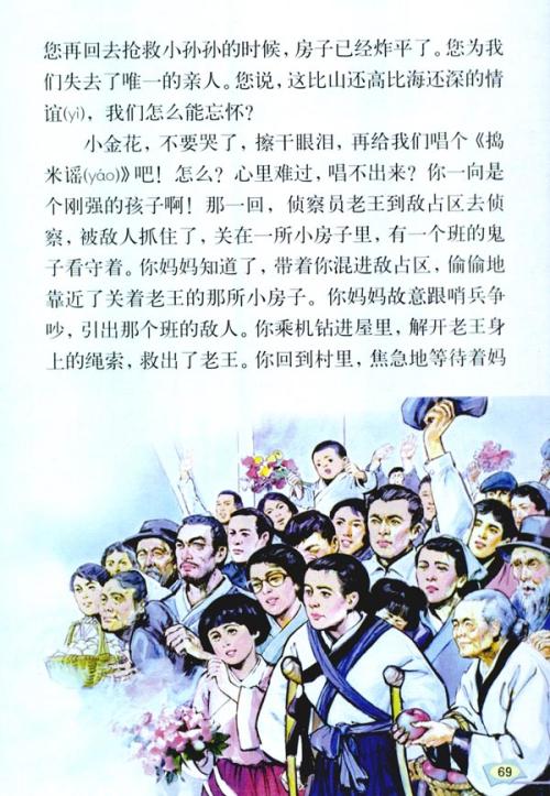 关于亲戚的句子