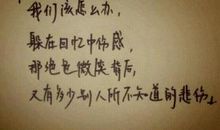 有关微笑的句子