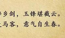 关于故乡的名言