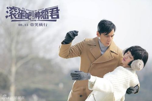 出去！肿瘤君的经典台词