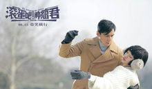 滚蛋吧!肿瘤君经典台词