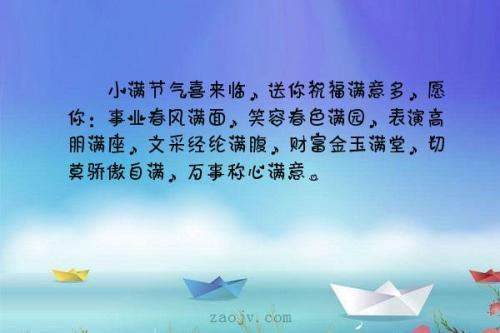 漂亮的句子描述微笑