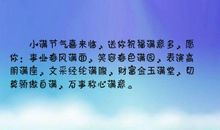 描写微笑的优美句子