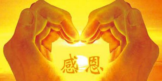 对他人表示感谢的句子2