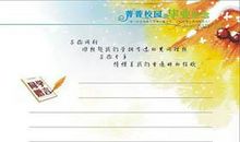 教师教育感言一句话