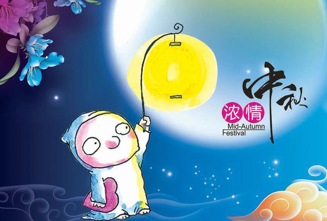 中秋节精选黑板报第1句