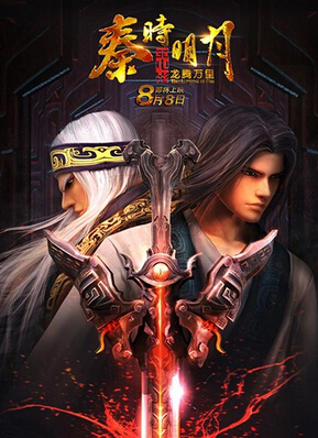 秦世明的经典台词