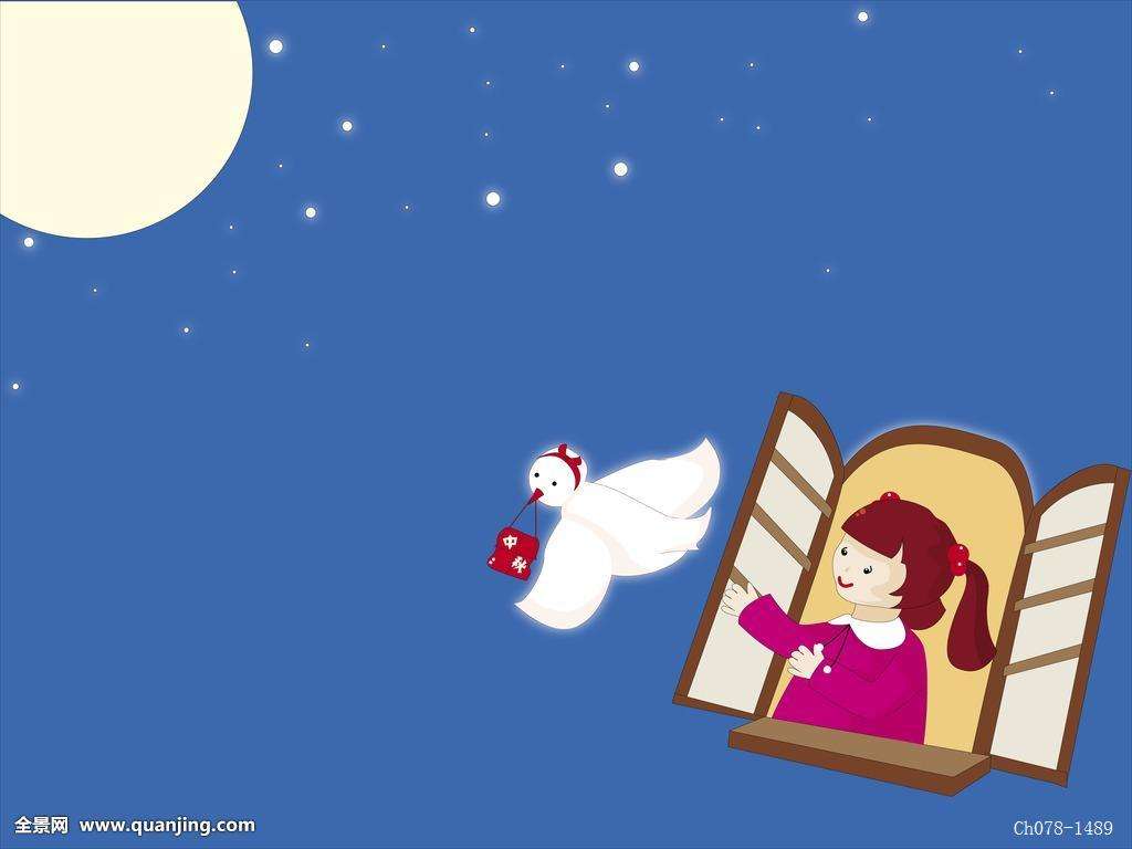 中秋节的思乡祝福2