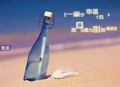 20个描述幸福的句子