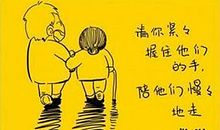 写母爱亲情的句子