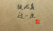 描写初恋的句子