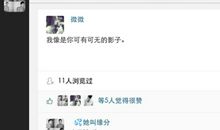 qq空间说说经典评论