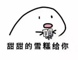 11.有什么不同的地方？前四年我一直在这里，您担心这四年吗？