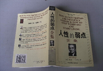 人生感知人类弱点的句子