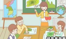 关于老师的名人名言