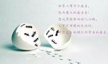 假装坚强的句子