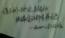 最感动的一句话