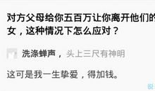 qq经典爆笑说说