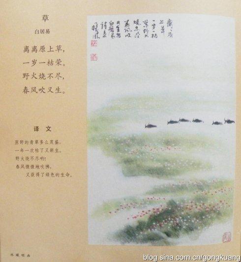 一句话描述团结