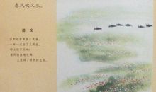 形容团结的句子