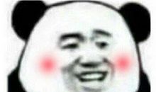 形容男朋友发红包的句子