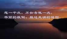 关于信心的句子