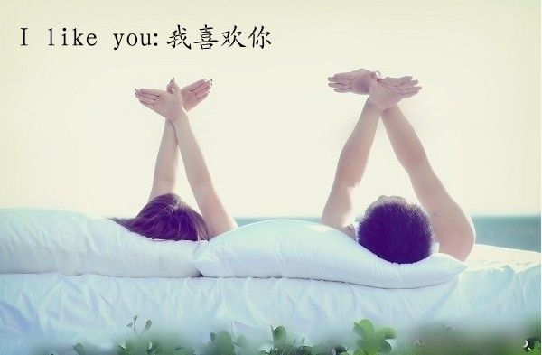 爱你动人的句子