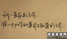 关于期待的句子