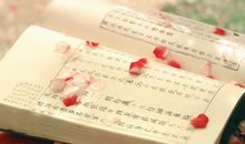 纳兰性德经典语录大全