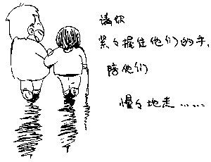 10.做一个人就像一支蜡烛。那里有一点热量和一点光，给人们带来光和温暖。