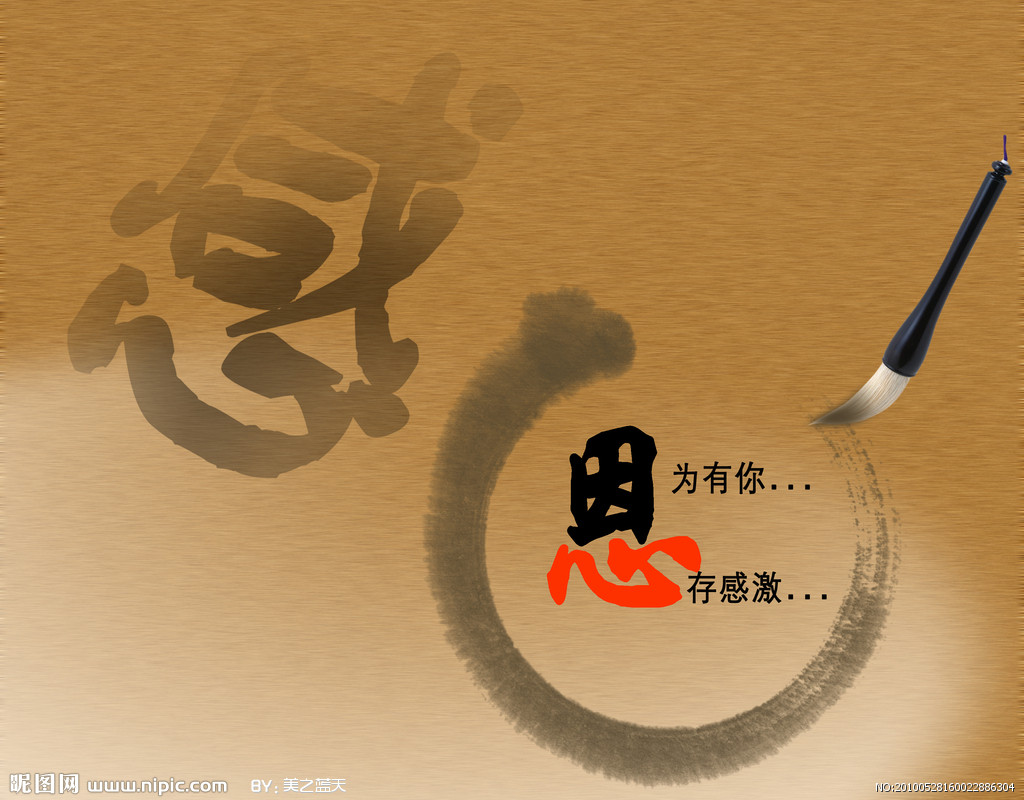 8.老师发自内心的责备，向世界宣讲和教导；不管播种希望，浇灌未来和培育新苗的辛勤工作；两袖微风和辛勤的工作，桃子和李子充满了微笑。在这里说，老师，您辛苦了，祝您幸福，健康，生活愉快！