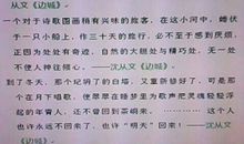 有关大海的句子