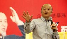 冯晓强经典语录大全