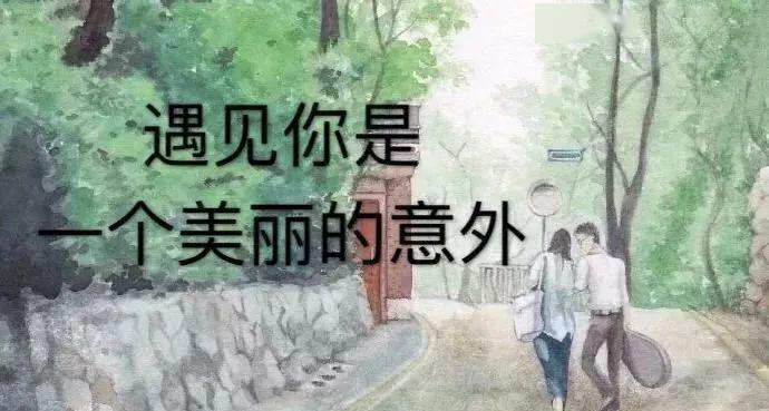 28.一个人总是非常快地消耗手机的电池，但是如果您与所爱的人在一起，则是否携带手机都没有关系。