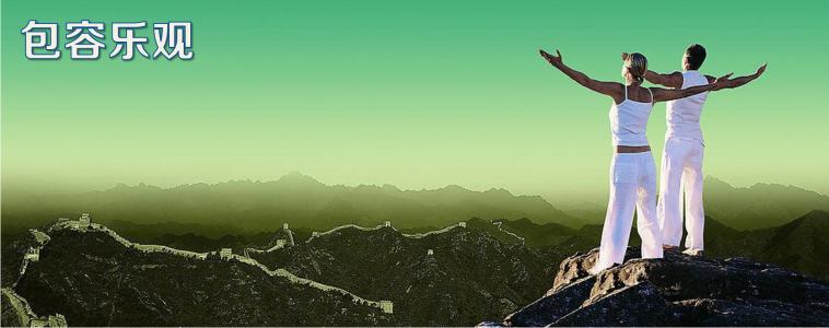 关于生活态度的名言1