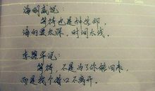 失恋句子大全